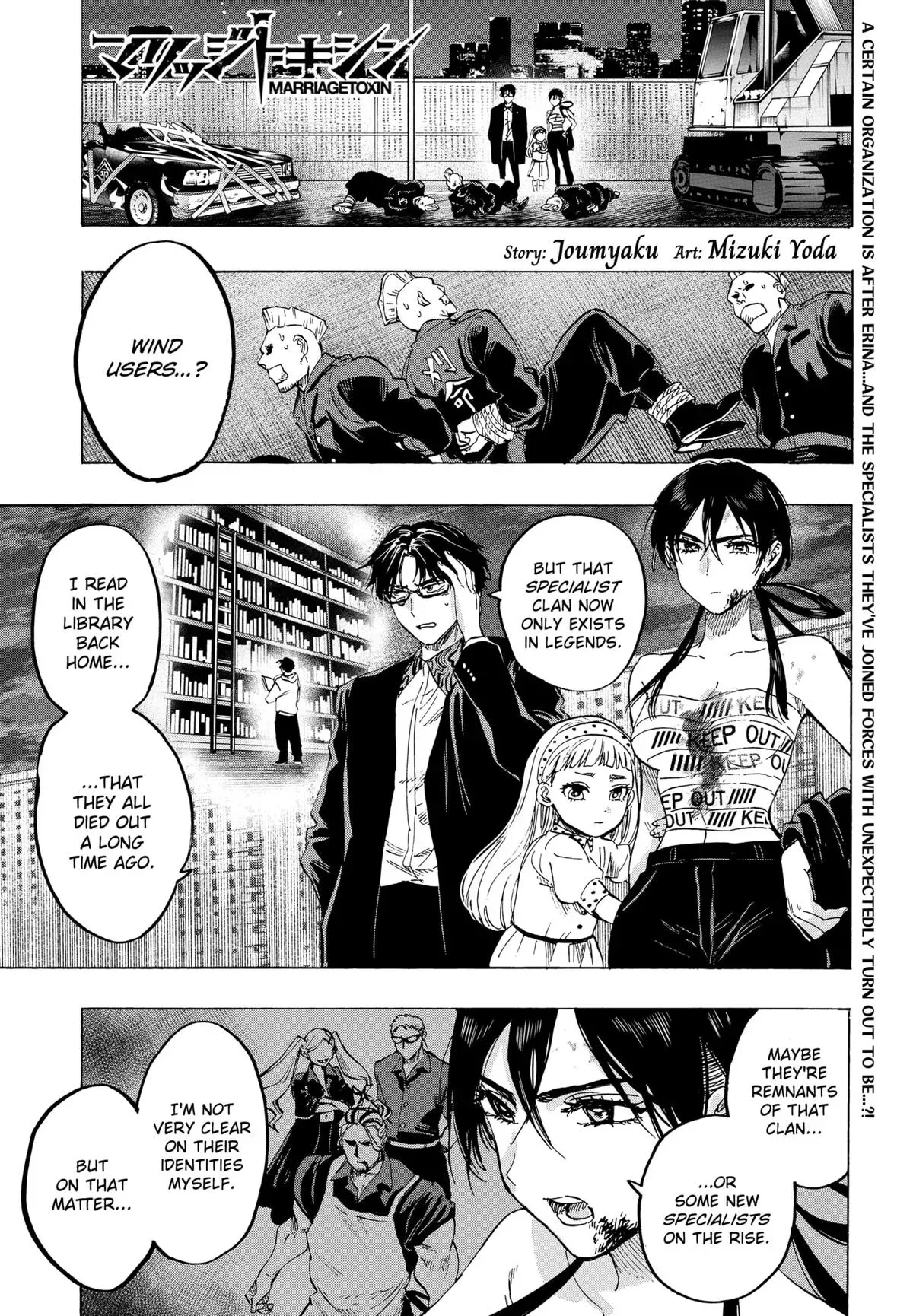Read MARRIAGETOXIN Manga Online