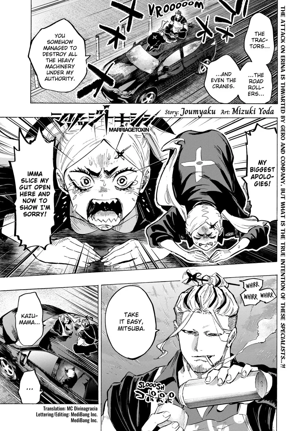 Read MARRIAGETOXIN Manga Online