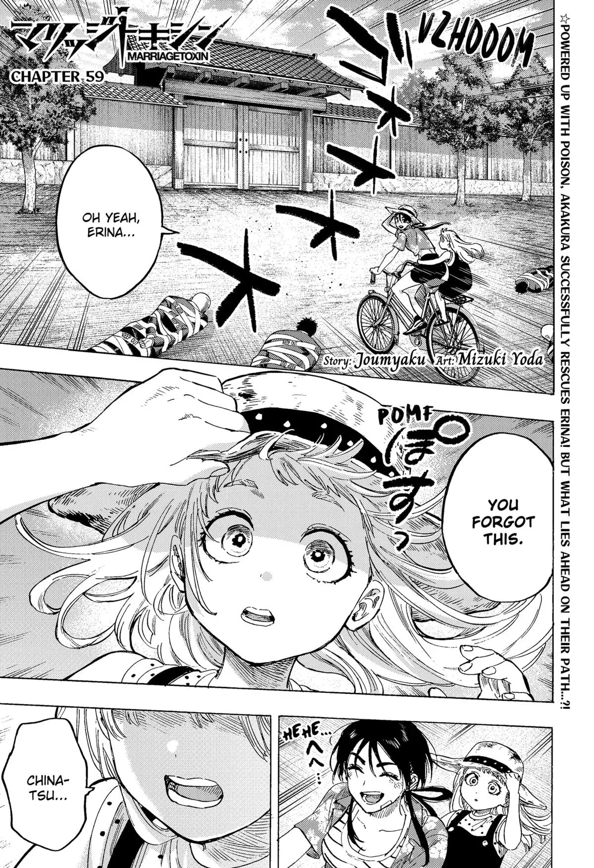 Read MARRIAGETOXIN Manga Online