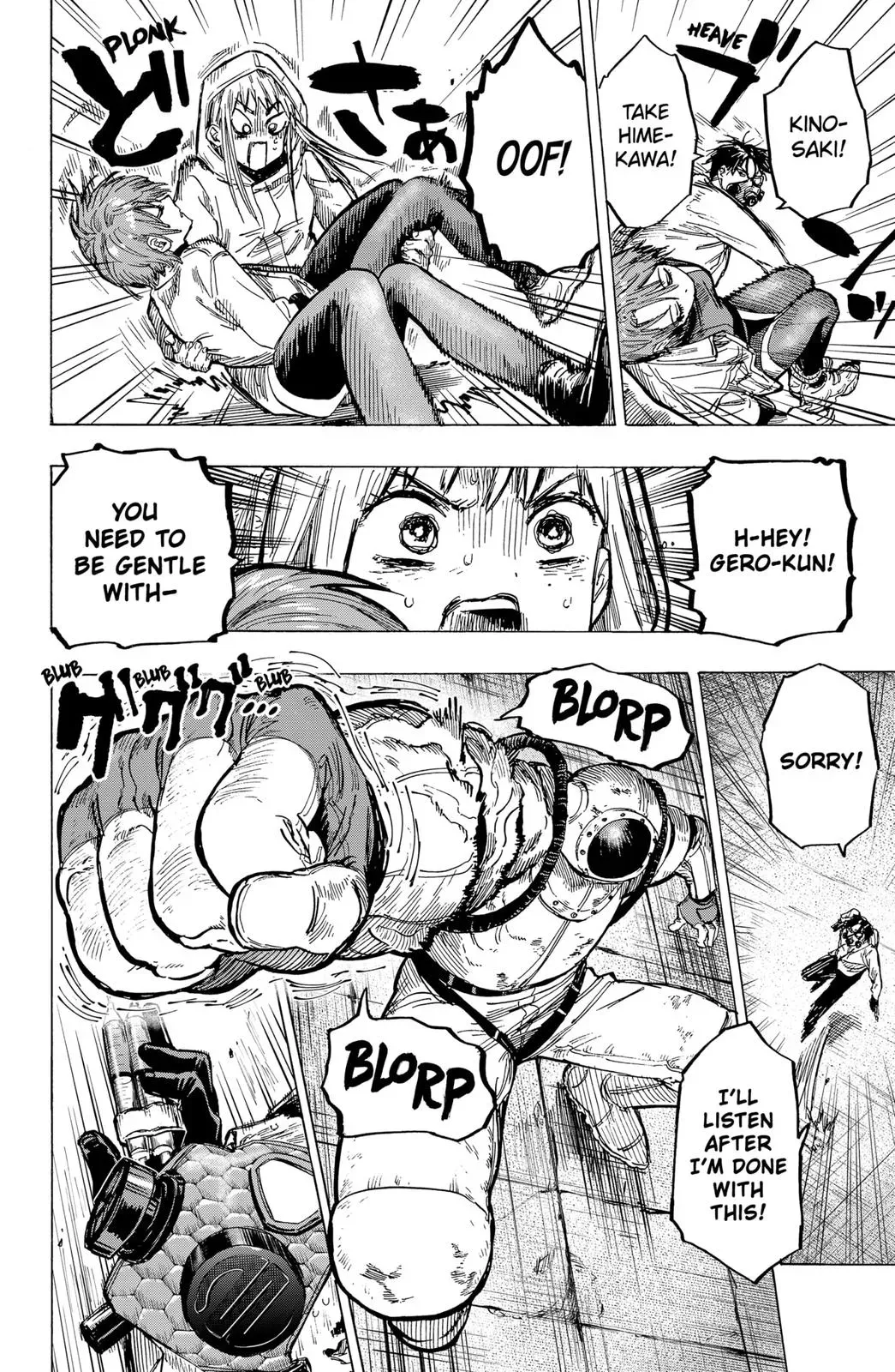 Read MARRIAGETOXIN Manga Online