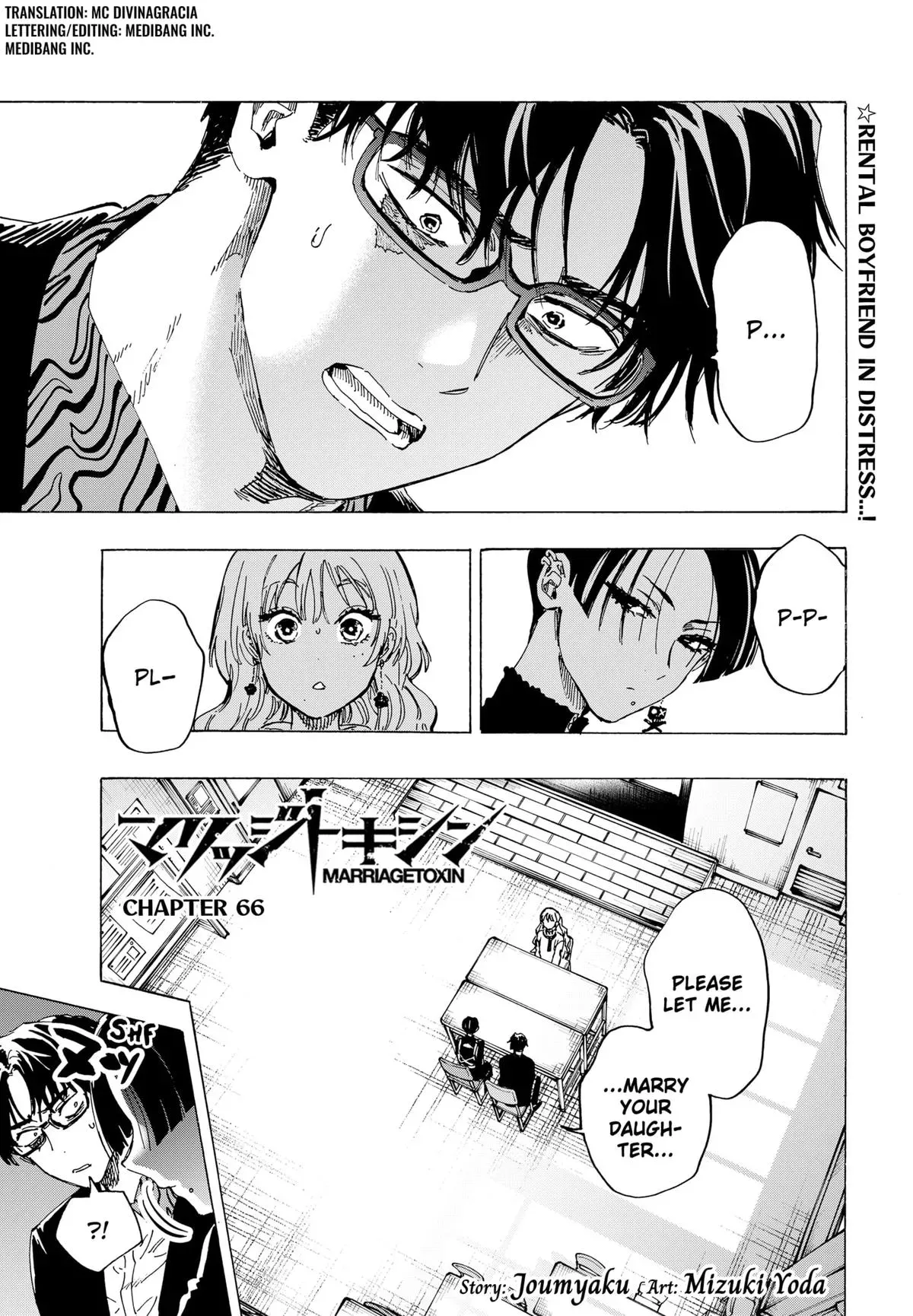 Read MARRIAGETOXIN Manga Online