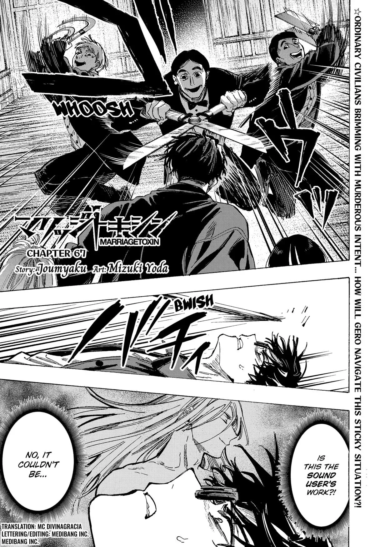 Read MARRIAGETOXIN Manga Online