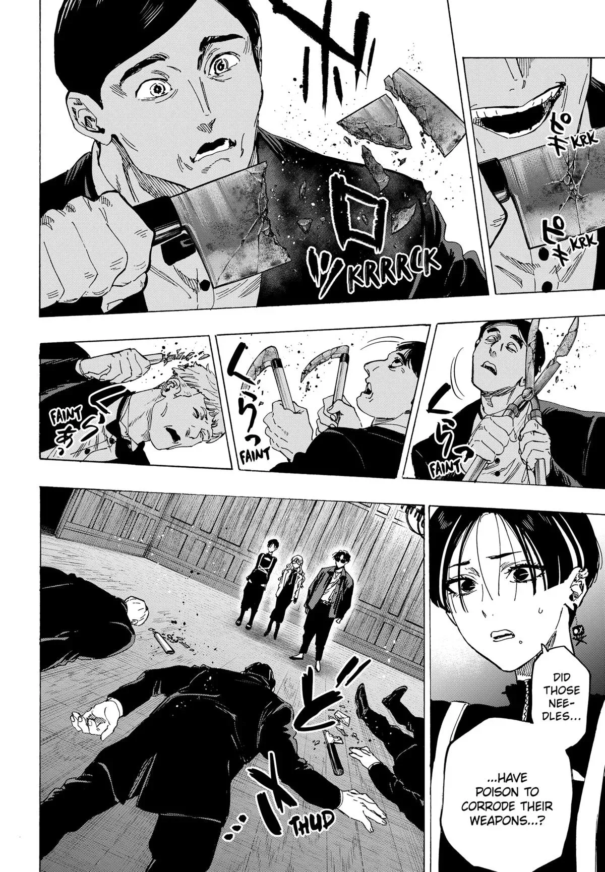 Read MARRIAGETOXIN Manga Online