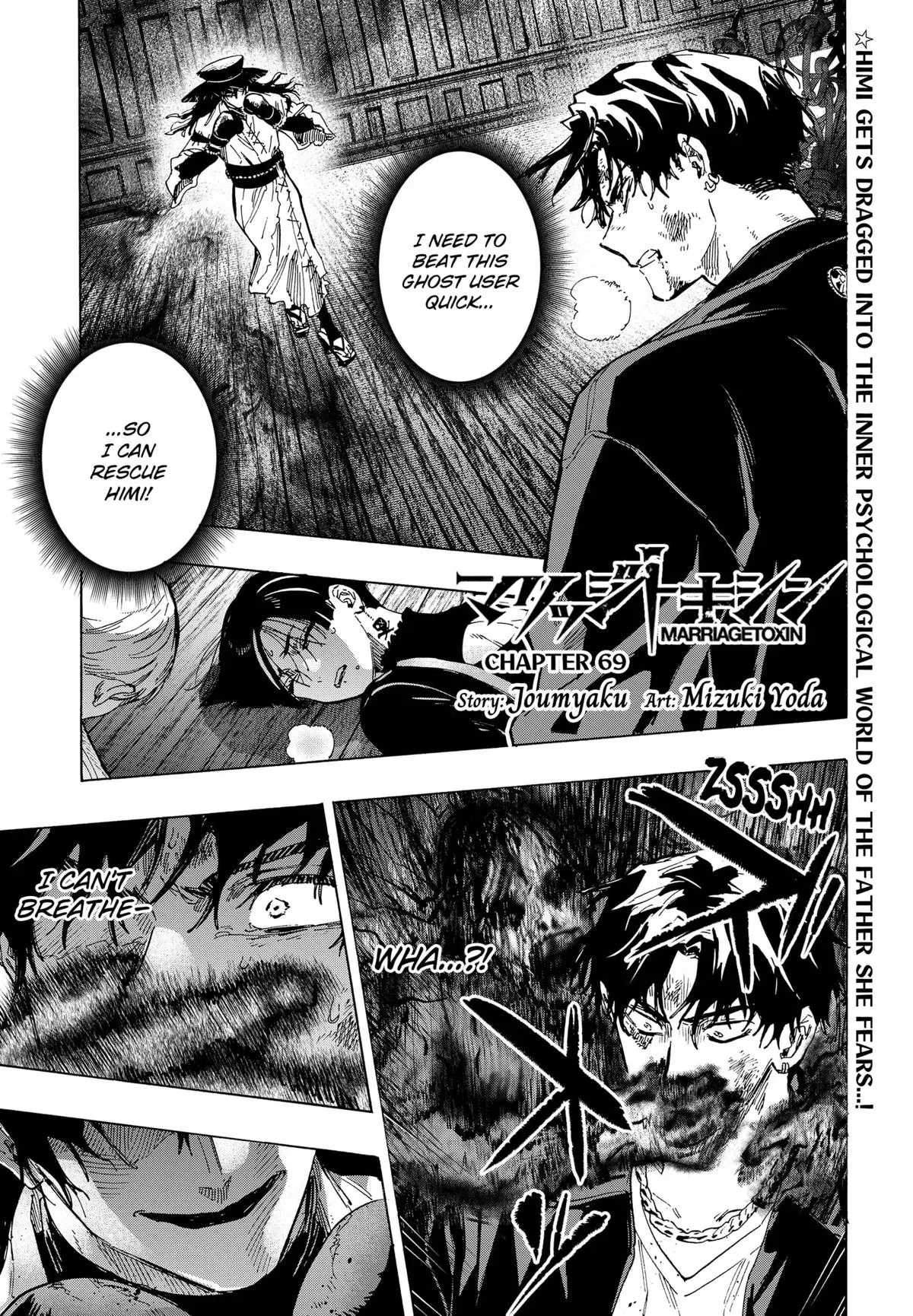 Read MARRIAGETOXIN Manga Online