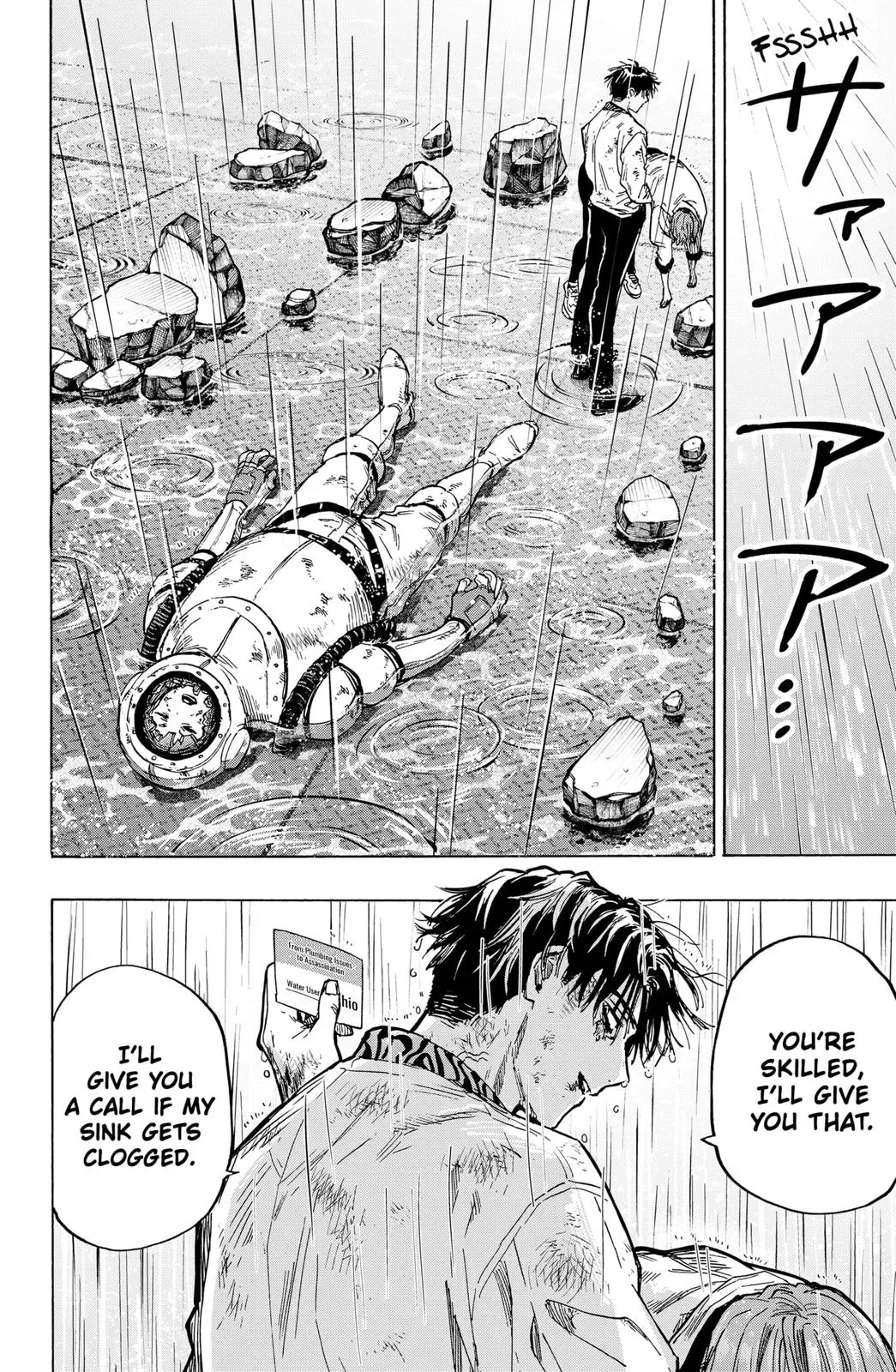 Read MARRIAGETOXIN Manga Online
