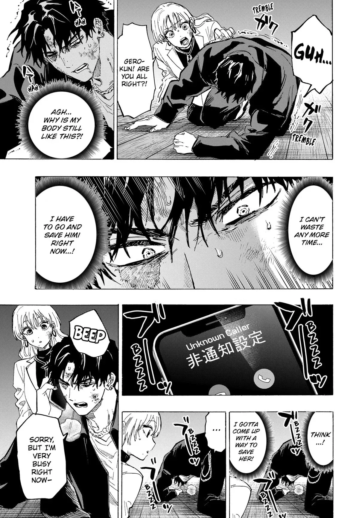 Read MARRIAGETOXIN Manga Online