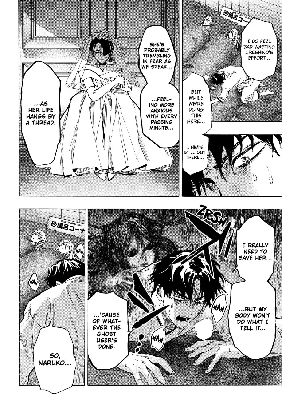 Read MARRIAGETOXIN Manga Online
