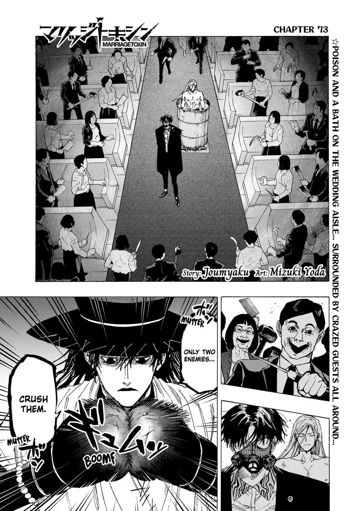 Read MARRIAGETOXIN Manga Online
