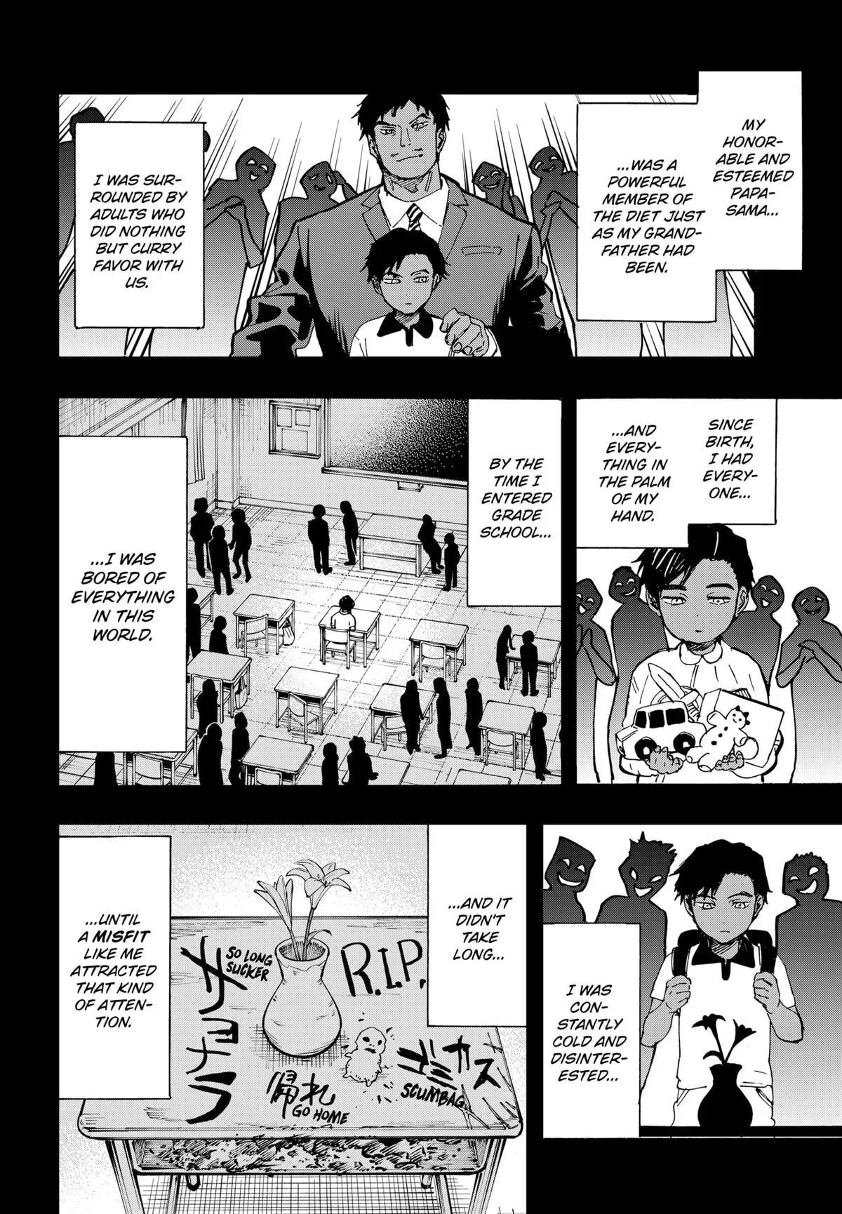Read MARRIAGETOXIN Manga Online