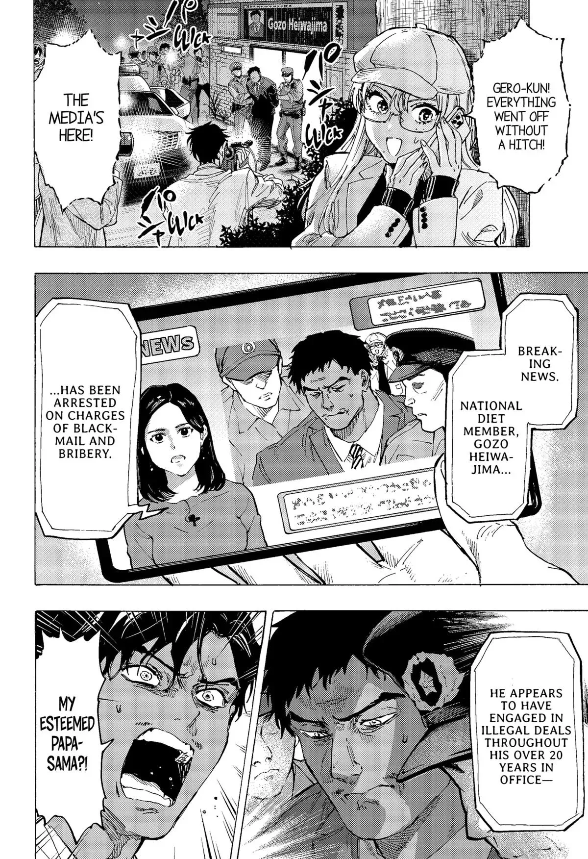 Read MARRIAGETOXIN Manga Online