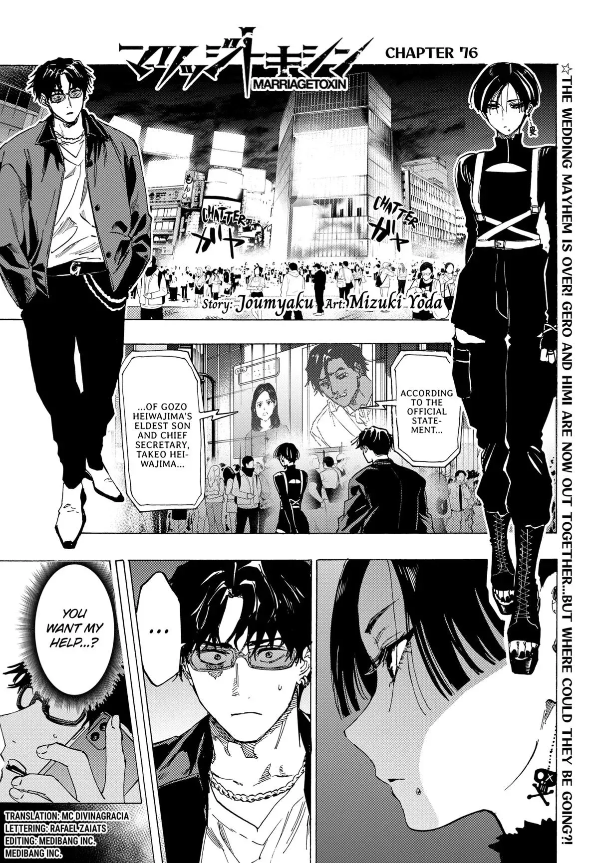Read MARRIAGETOXIN Manga Online