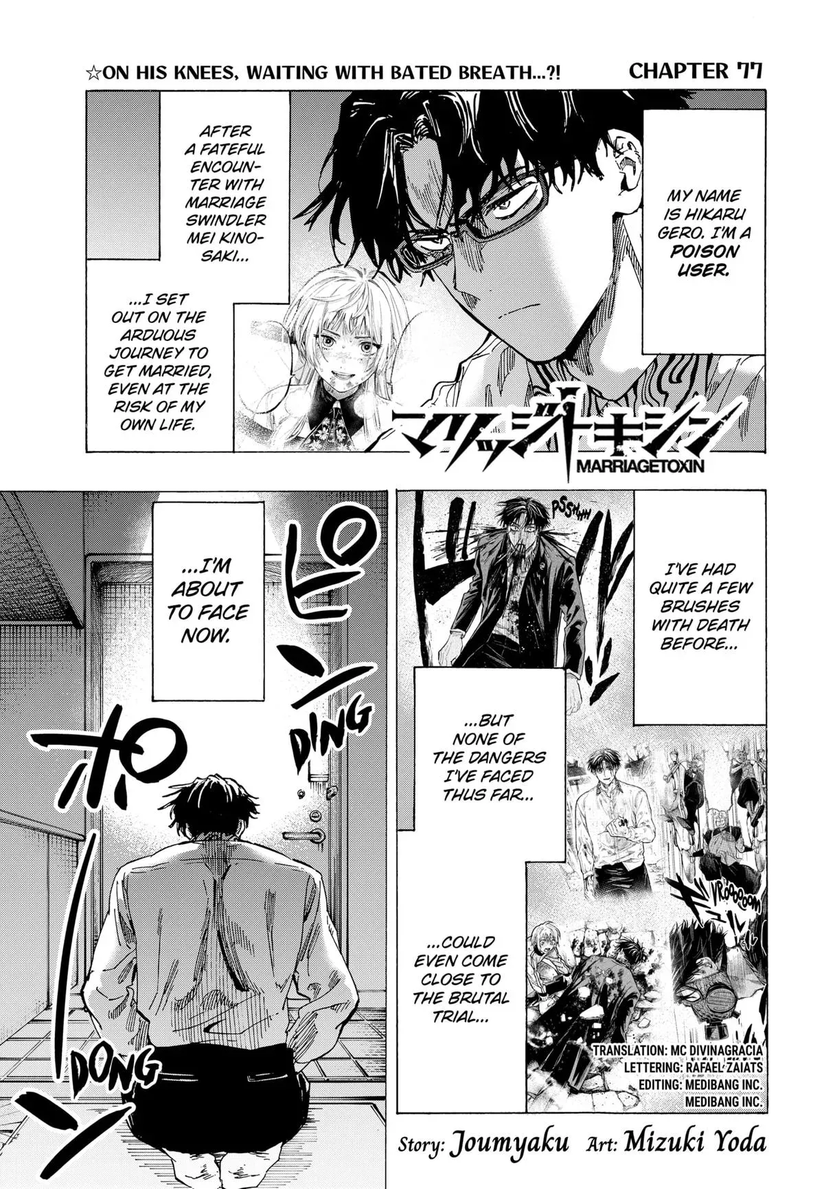 Read MARRIAGETOXIN Manga Online