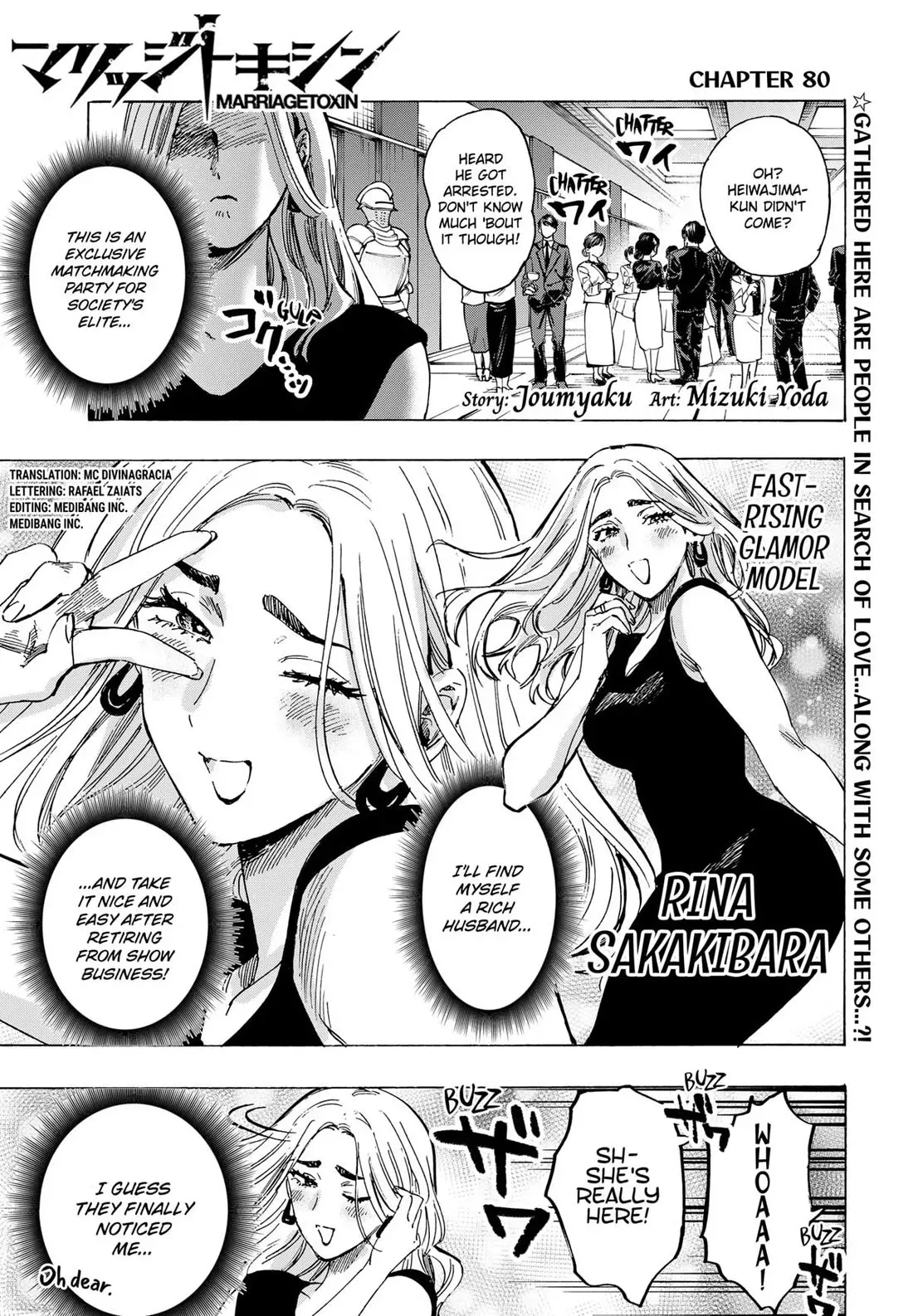 Read MARRIAGETOXIN Manga Online