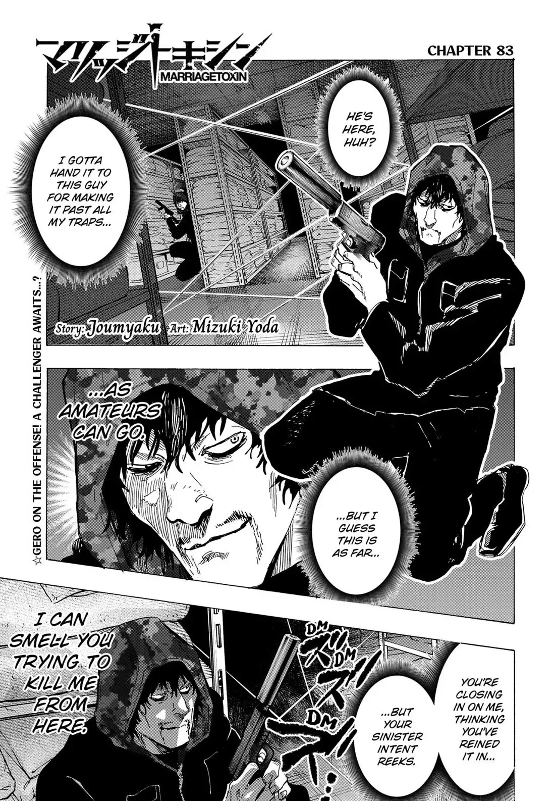 Read MARRIAGETOXIN Manga Online