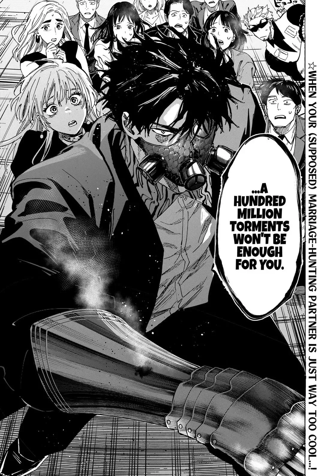 Read MARRIAGETOXIN Manga Online