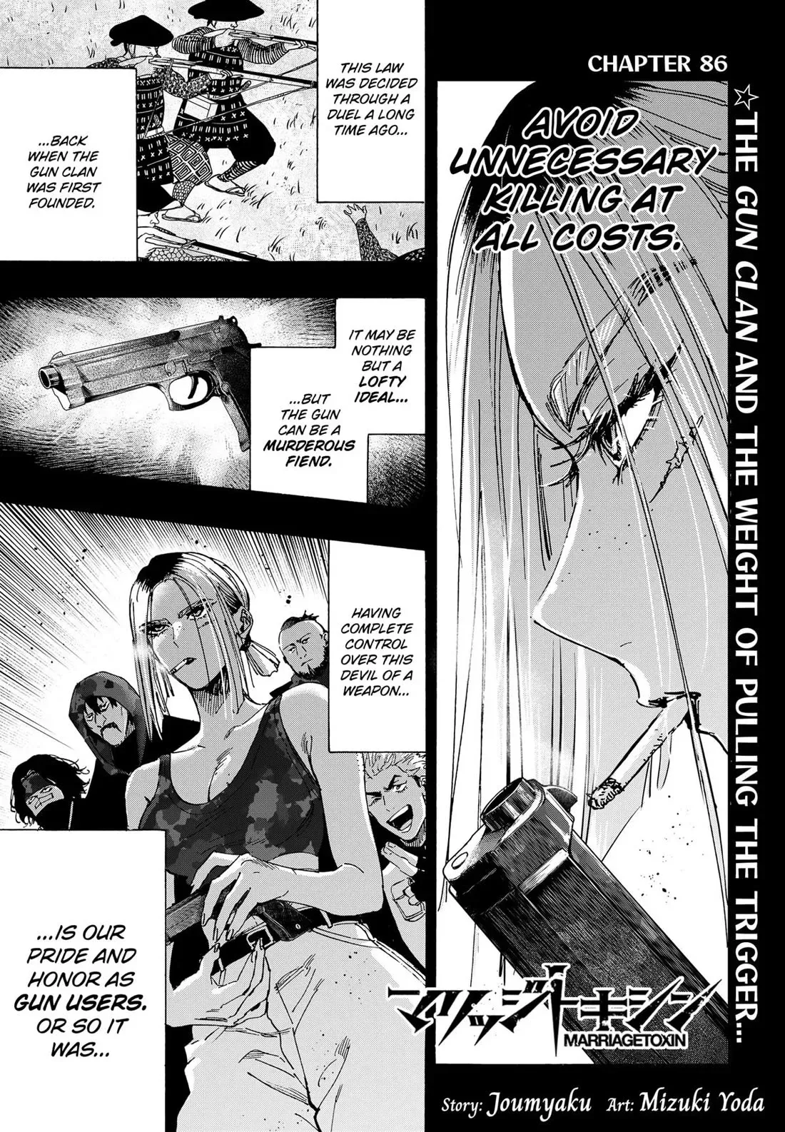 Read MARRIAGETOXIN Manga Online