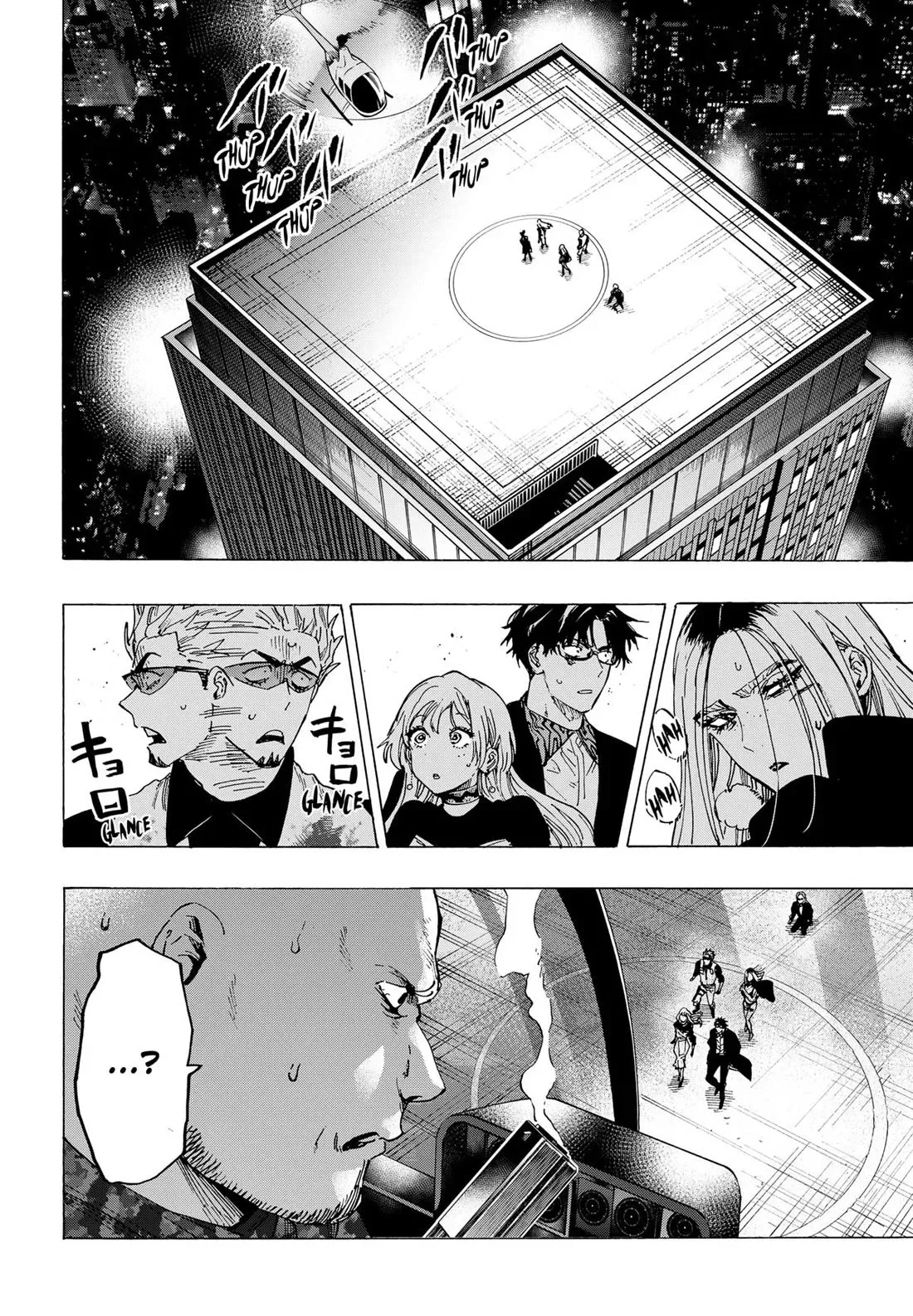 Read MARRIAGETOXIN Manga Online