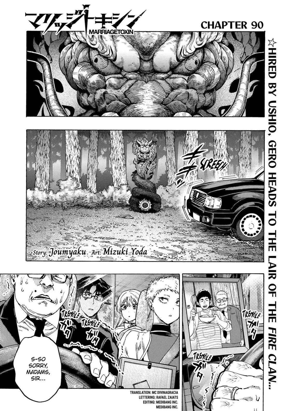 Read MARRIAGETOXIN Manga Online