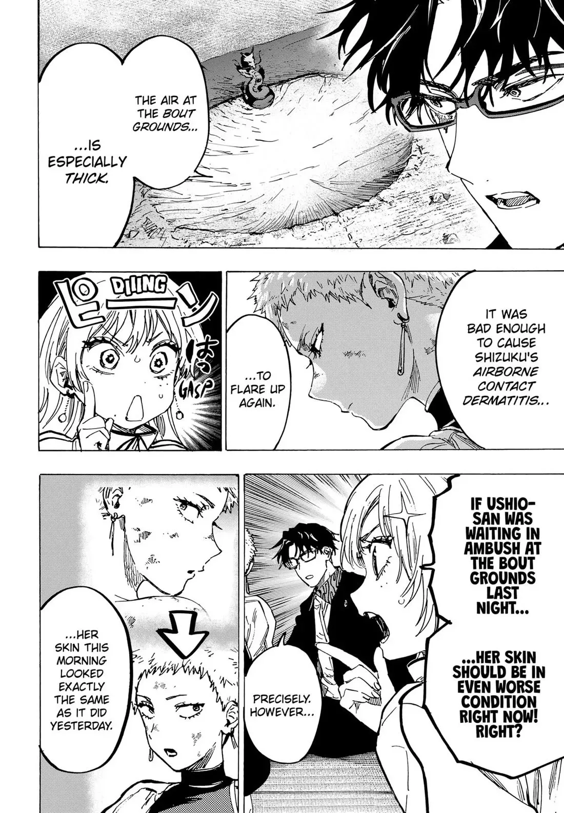 Read MARRIAGETOXIN Manga Online