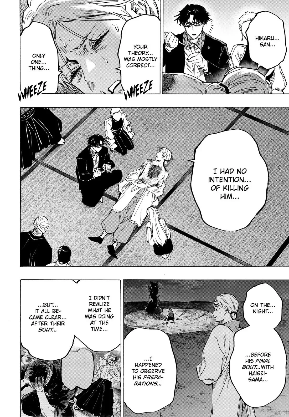 Read MARRIAGETOXIN Manga Online