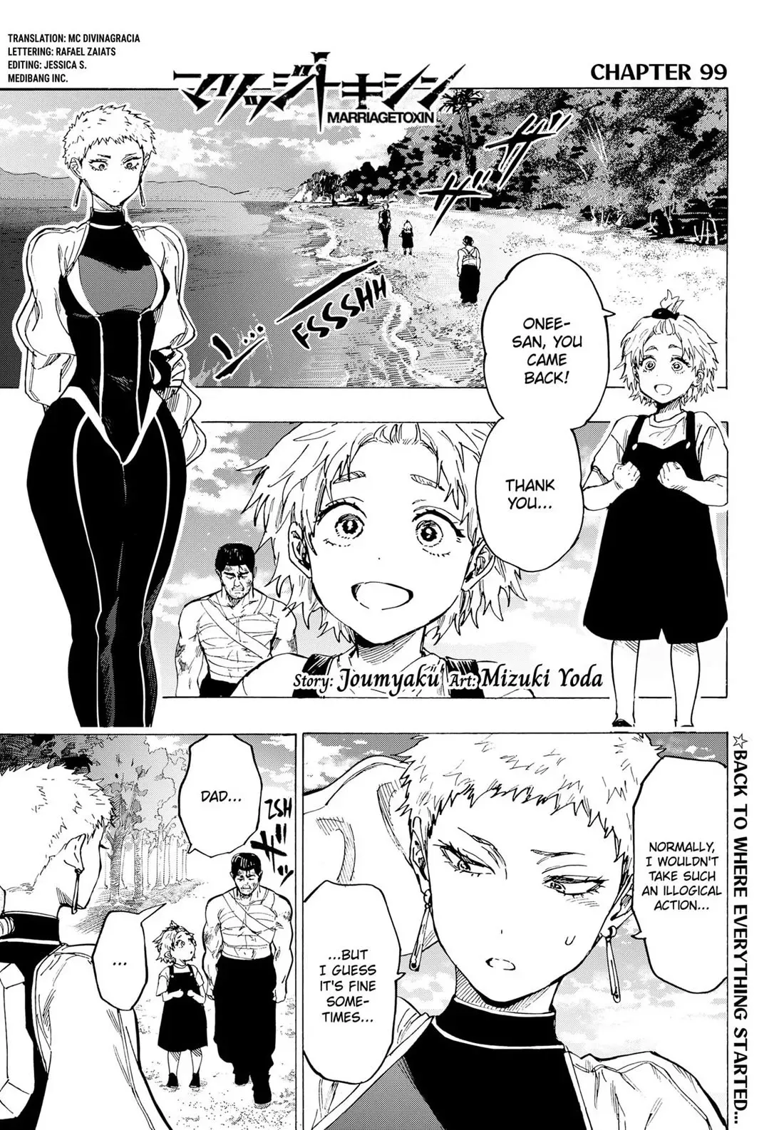Read MARRIAGETOXIN Manga Online