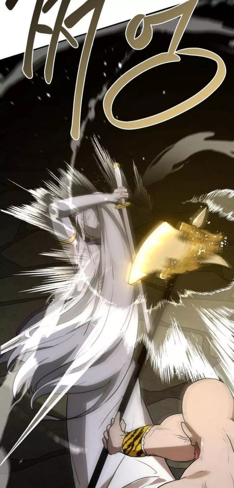 Read Maybe Undefeatable Manga Online