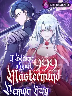 Read Maybe Undefeatable Manga Online