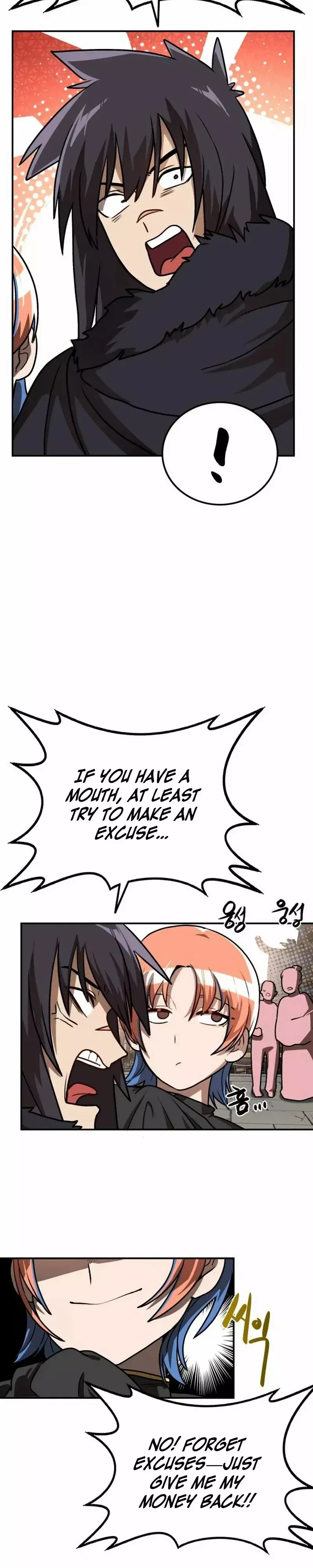 Read Maybe Undefeatable Manga Online
