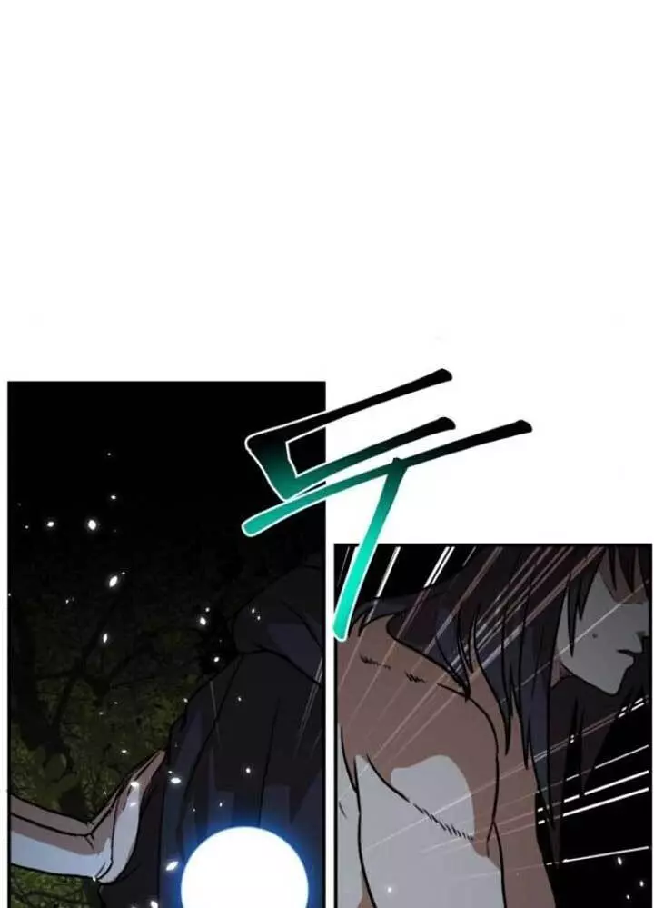 Read Maybe Undefeatable Manga Online