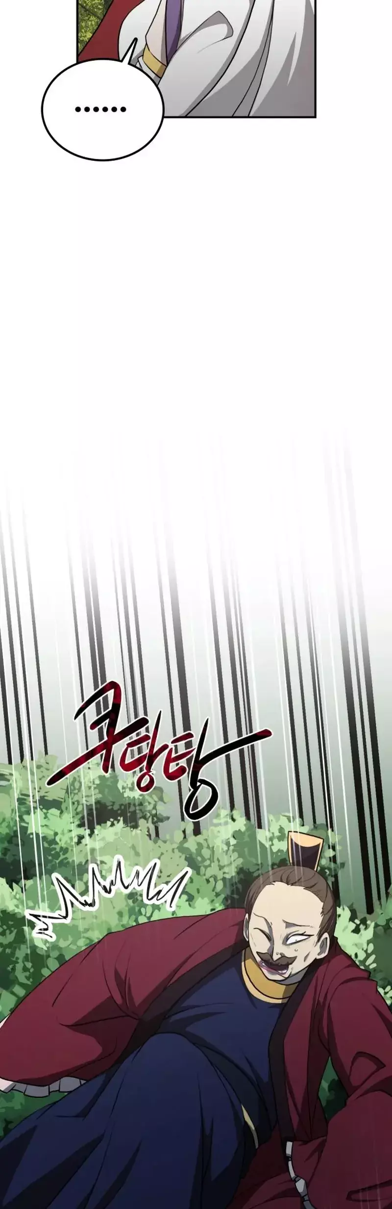 Read Maybe Undefeatable Manga Online