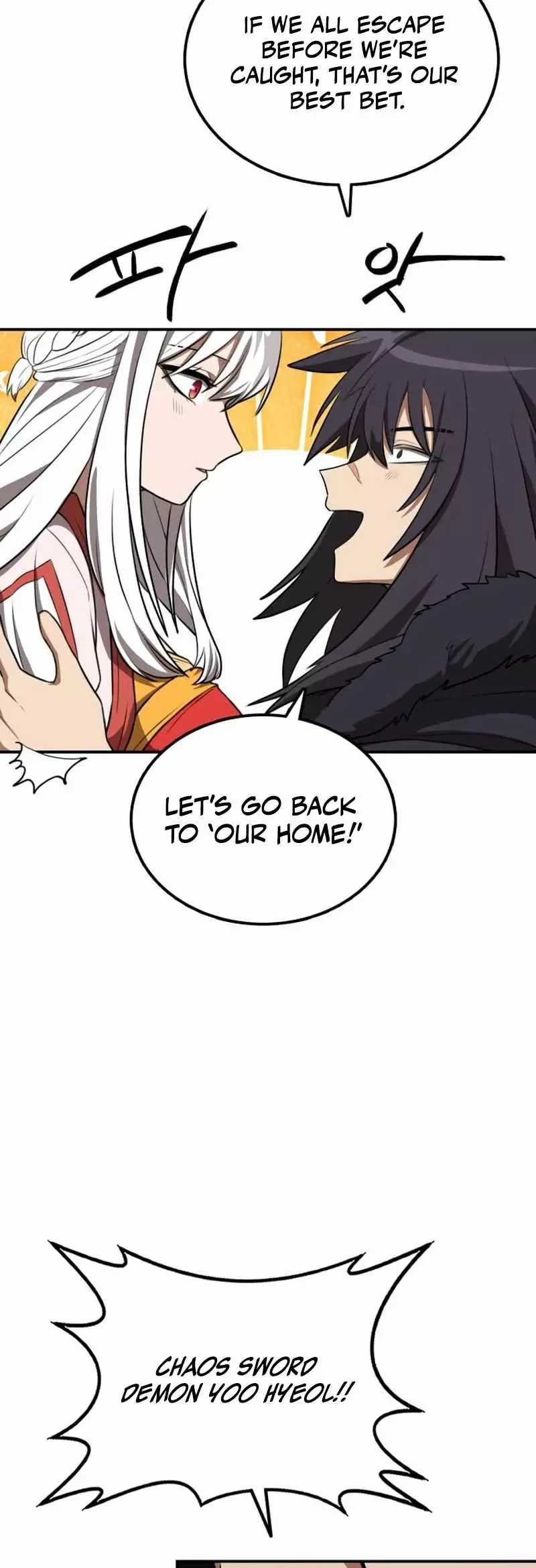 Read Maybe Undefeatable Manga Online
