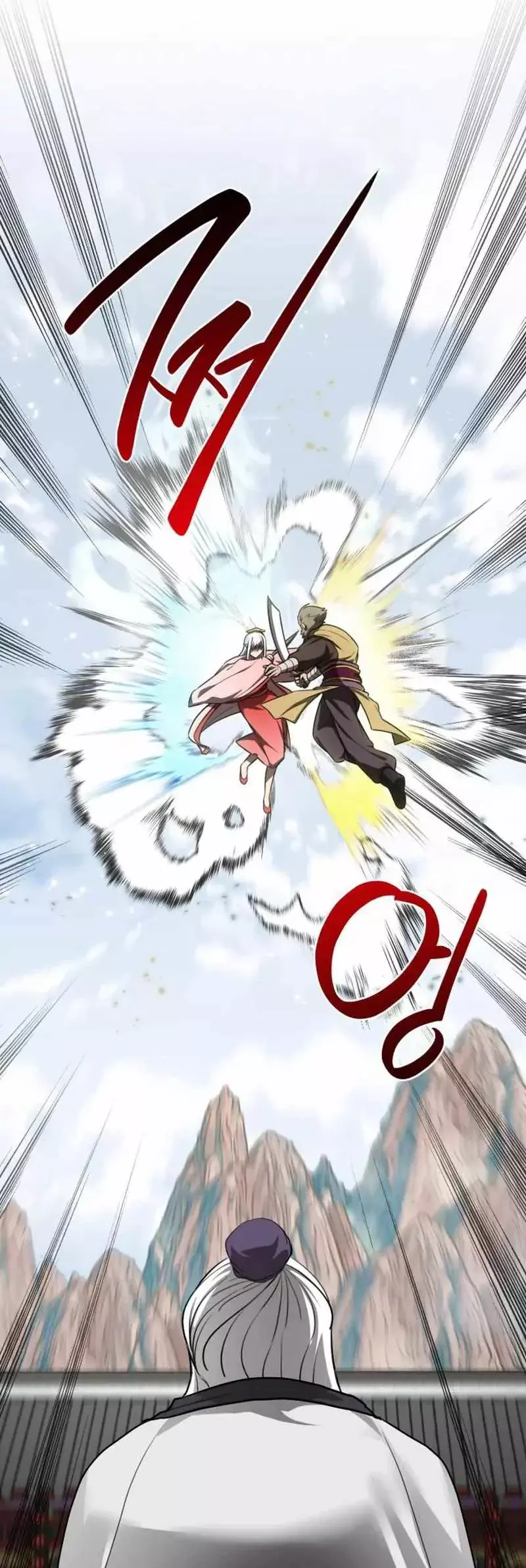 Read Maybe Undefeatable Manga Online