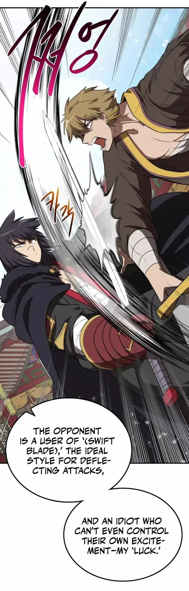 Read Maybe Undefeatable Manga Online