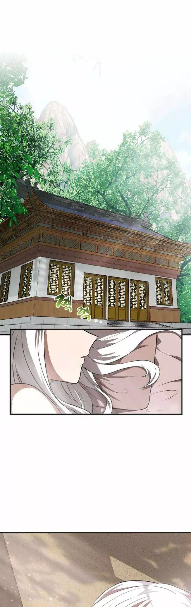 Read Maybe Undefeatable Manga Online