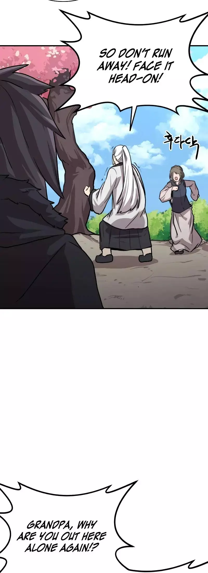 Read Maybe Undefeatable Manga Online