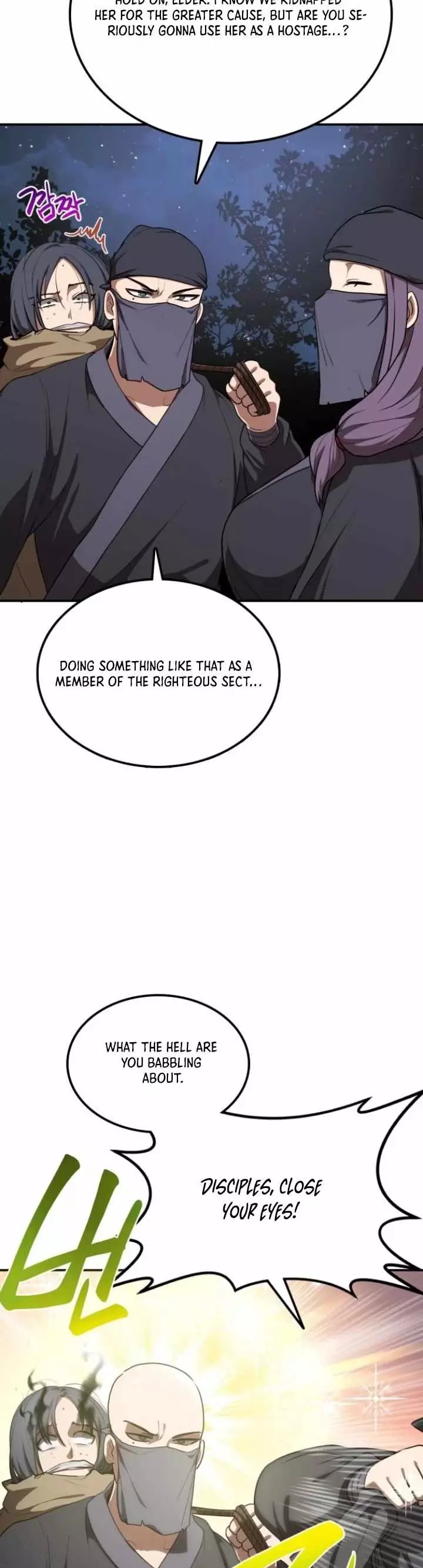 Read Maybe Undefeatable Manga Online