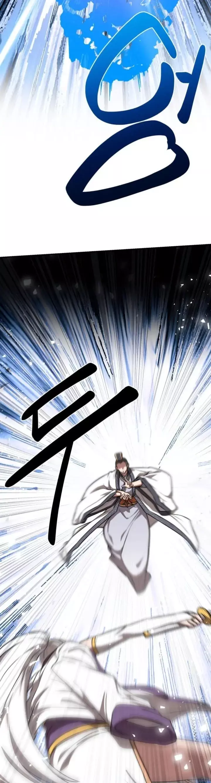 Read Maybe Undefeatable Manga Online