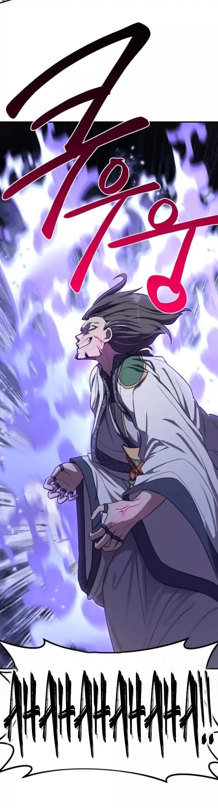 Read Maybe Undefeatable Manga Online