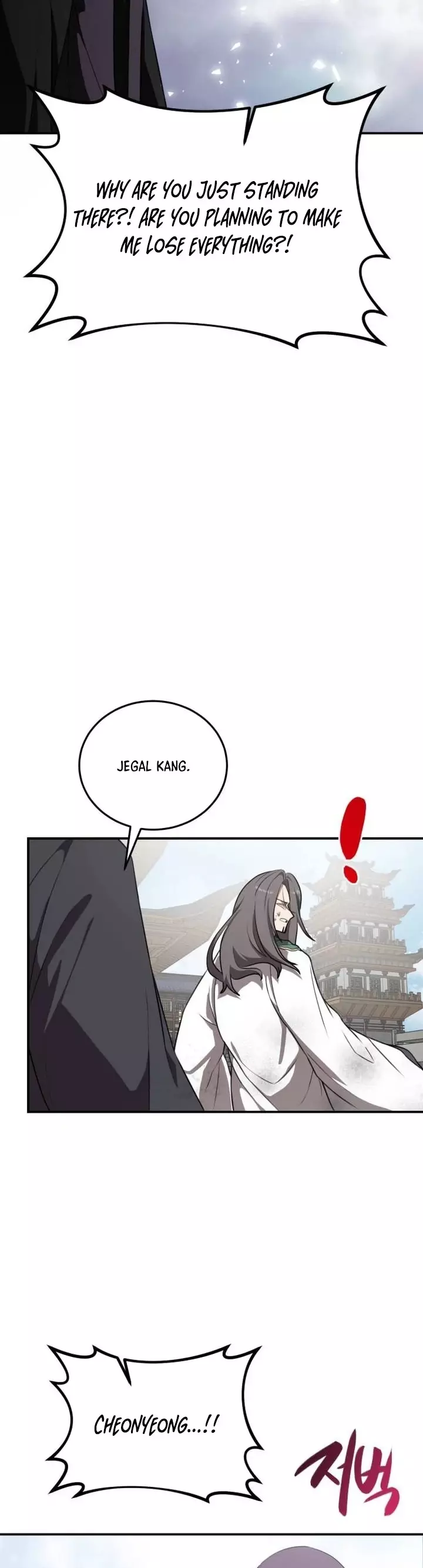 Read Maybe Undefeatable Manga Online
