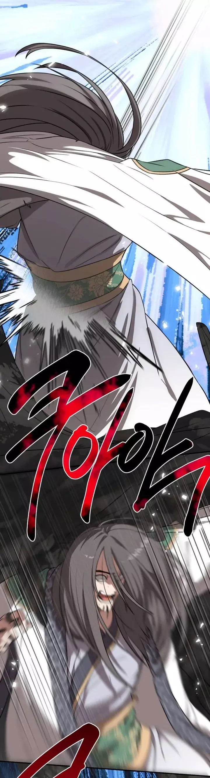 Read Maybe Undefeatable Manga Online