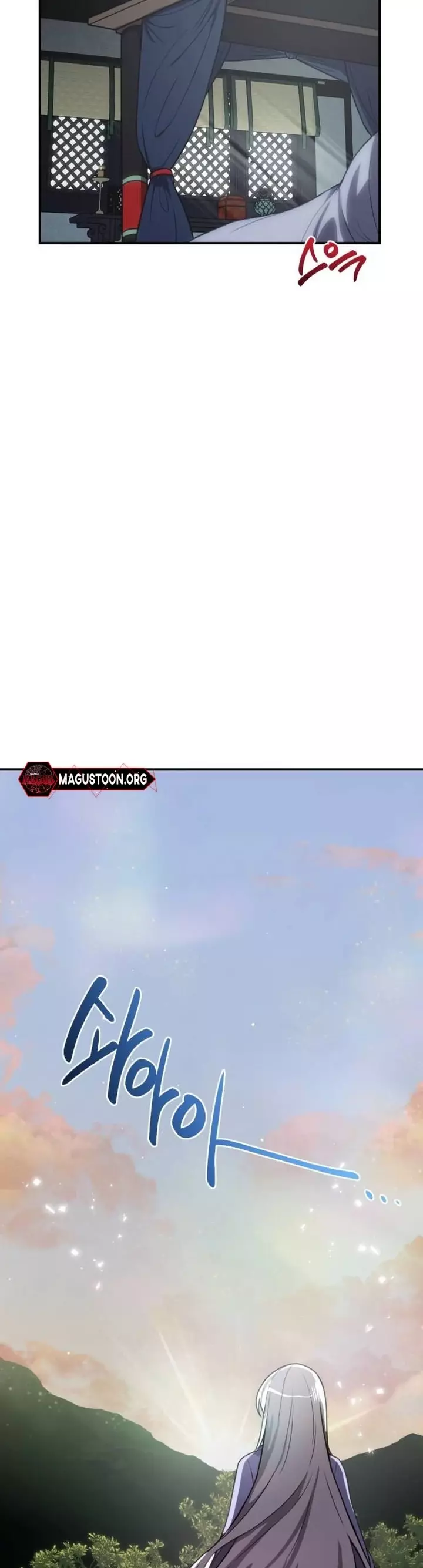 Read Maybe Undefeatable Manga Online