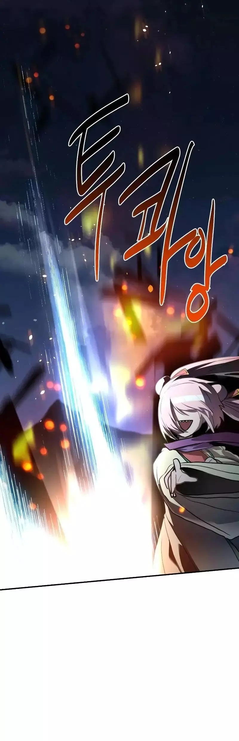 Read Maybe Undefeatable Manga Online