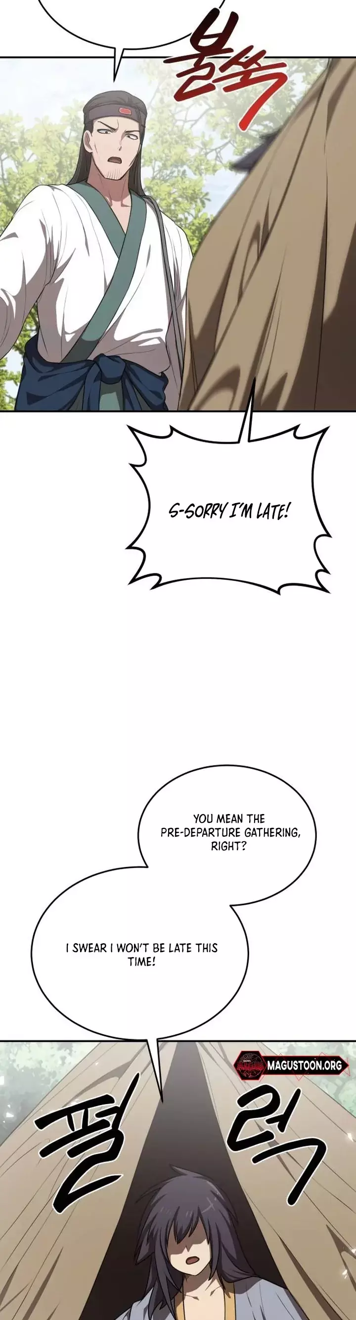 Read Maybe Undefeatable Manga Online