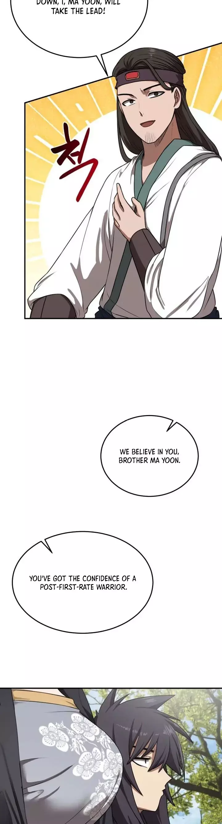 Read Maybe Undefeatable Manga Online
