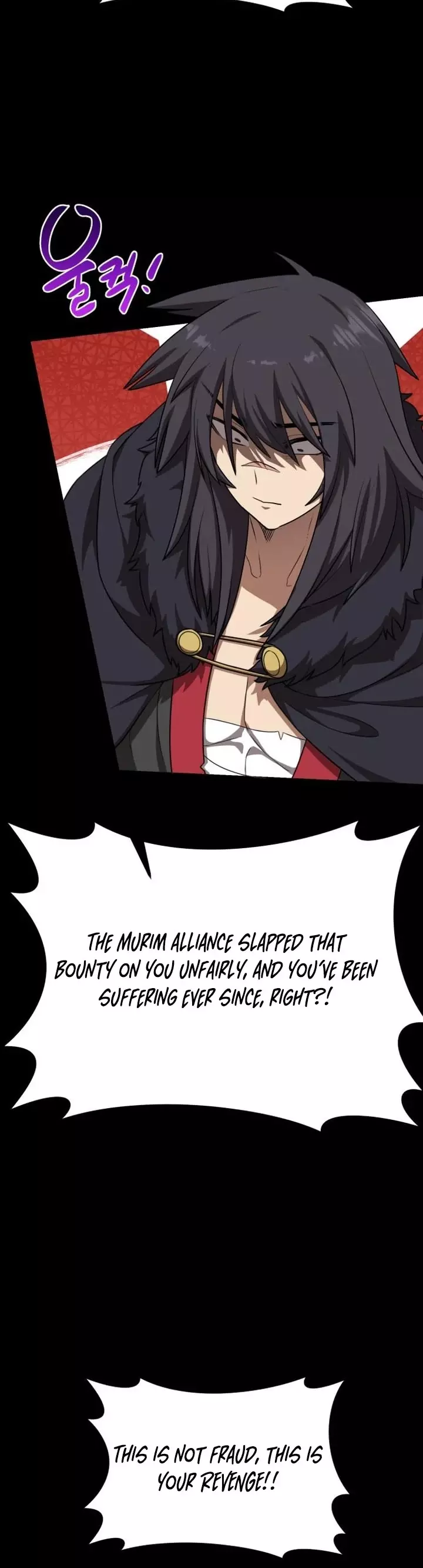 Read Maybe Undefeatable Manga Online
