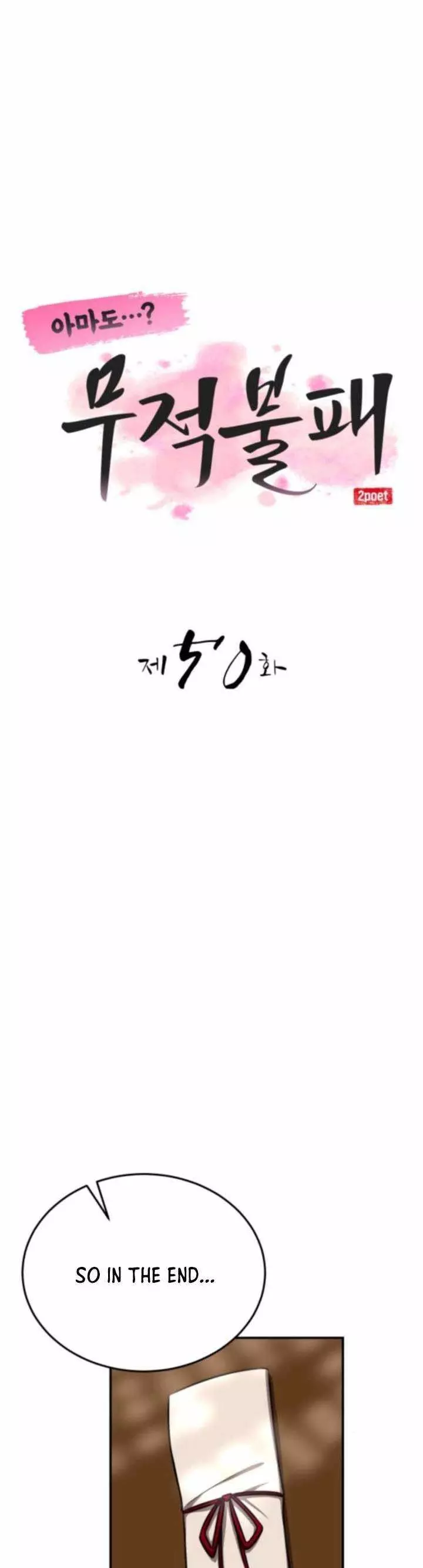 Read Maybe Undefeatable Manga Online
