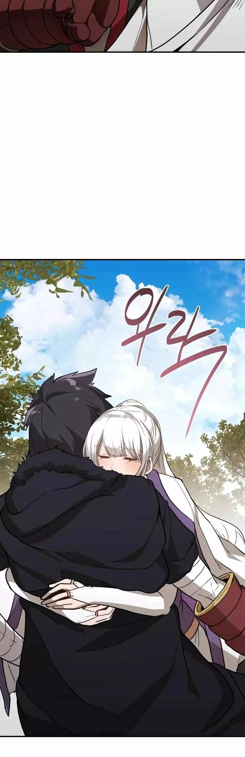 Read Maybe Undefeatable Manga Online