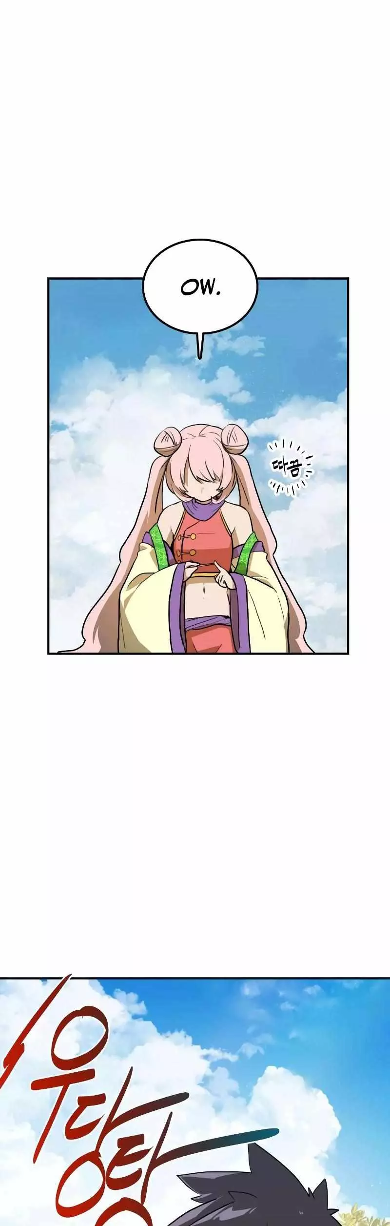 Read Maybe Undefeatable Manga Online