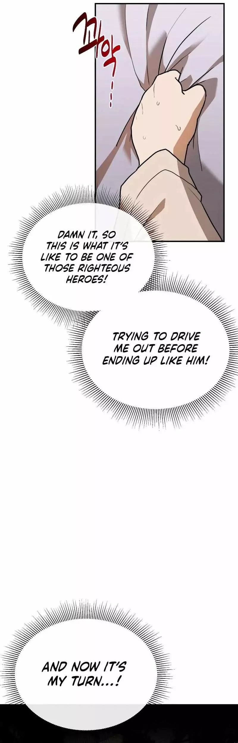 Read Maybe Undefeatable Manga Online