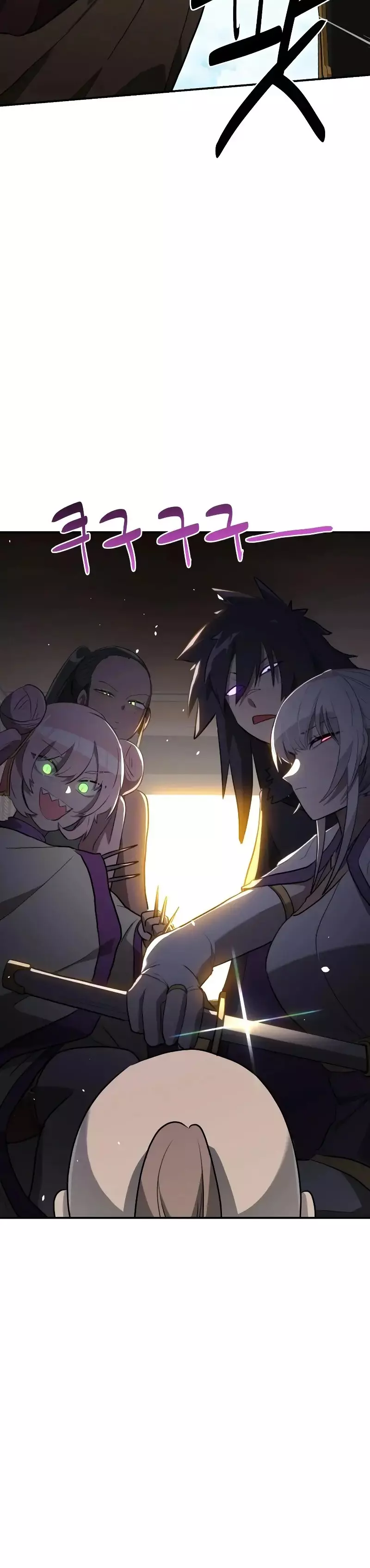 Read Maybe Undefeatable Manga Online